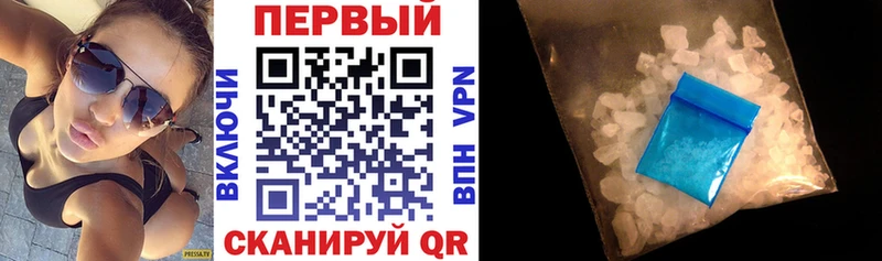 площадка наркотические препараты  продажа наркотиков  Волжск  АМФ 98% 