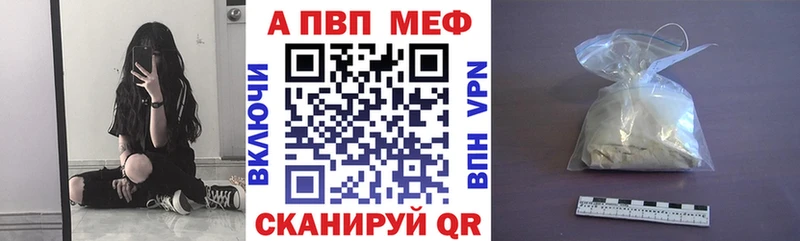 Альфа ПВП крисы CK  где найти наркотики  это какой сайт  Волжск 
