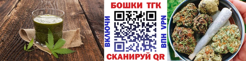 blacksprut как войти  Волжск  Canna-Cookies конопля 