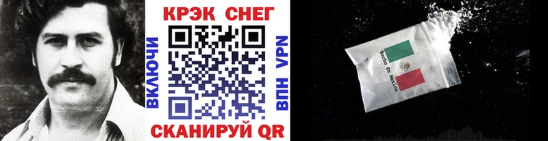 КОКАИН 99%  blacksprut рабочий сайт  Волжск 