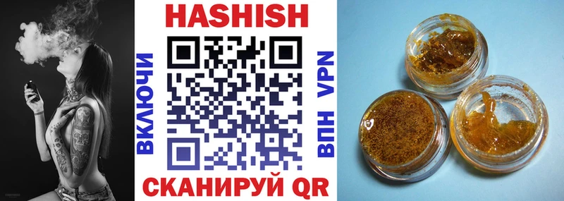 Гашиш hashish  Волжск 