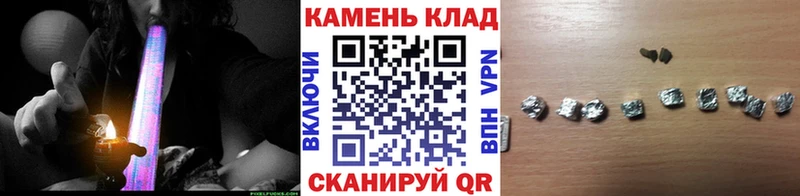 ГАШ хэш Волжск