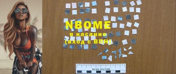 трава Балахна