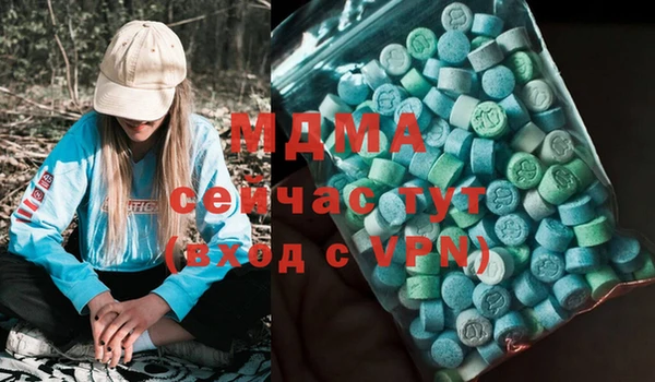 скорость mdpv Белоозёрский