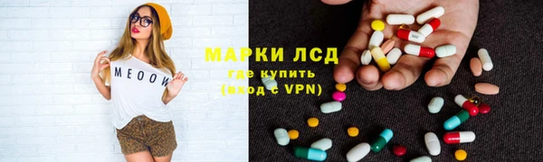 марихуана Беломорск