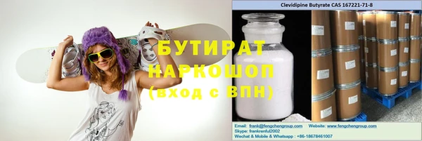 трава Балахна