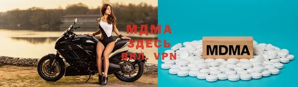 круглые Рославль