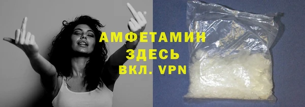 марихуана Беломорск