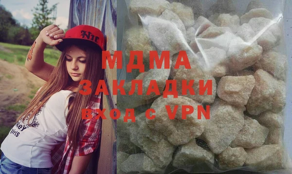 марихуана Беломорск