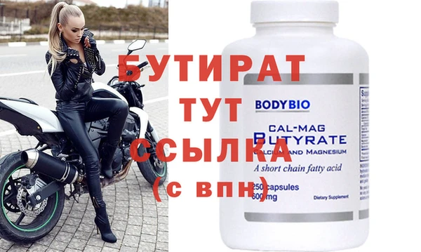 ПСИЛОЦИБИНОВЫЕ ГРИБЫ Баксан