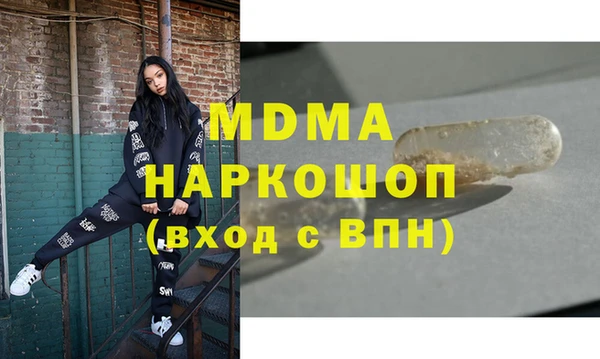 ПСИЛОЦИБИНОВЫЕ ГРИБЫ Баксан