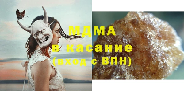 ПСИЛОЦИБИНОВЫЕ ГРИБЫ Баксан