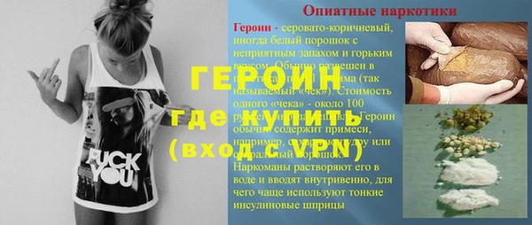 хмурый Белокуриха