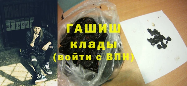 гашишное масло Ростов