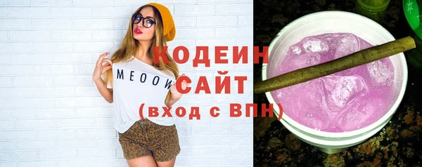 круглые Рославль