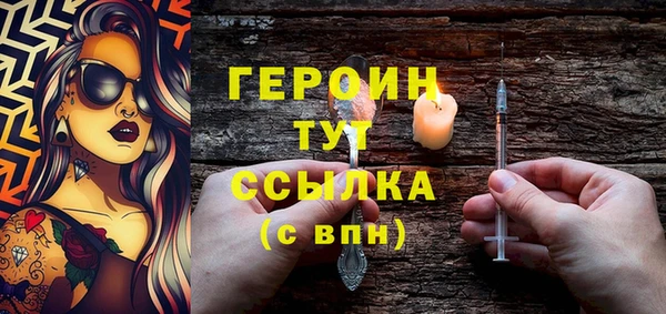 марихуана Беломорск