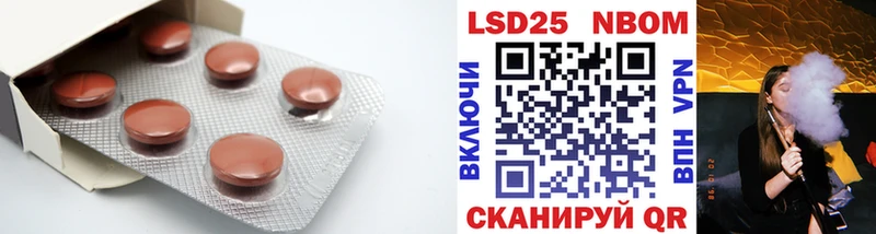 магазин продажи Волжск блэк спрут вход ЛСД экстази ecstasy