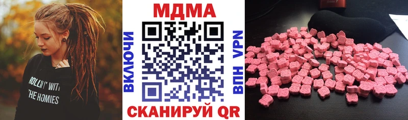 MDMA Molly  Волжск 