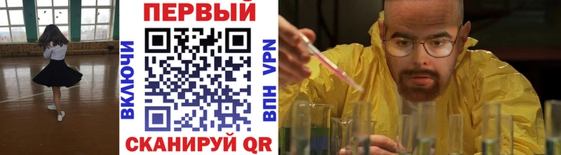 Метамфетамин кристалл  где можно купить наркотик  hydra ONION  Волжск 