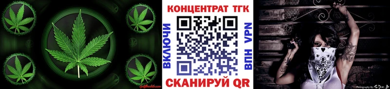 маркетплейс телеграм  Волжск  ТГК вейп  где купить наркоту 