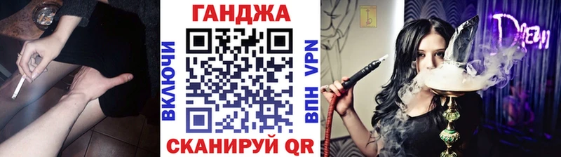 Каннабис план  Волжск 